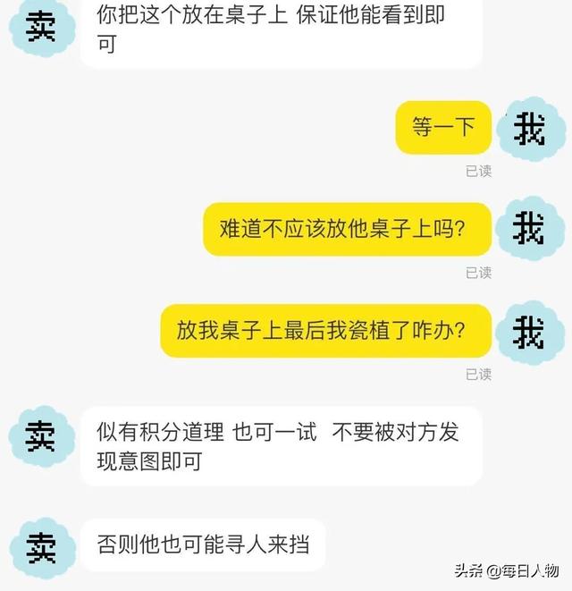网上泄露生辰八字姓名 网上泄露生辰八字姓名