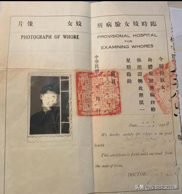 八字头表示什么意思 八字头表示什么意思