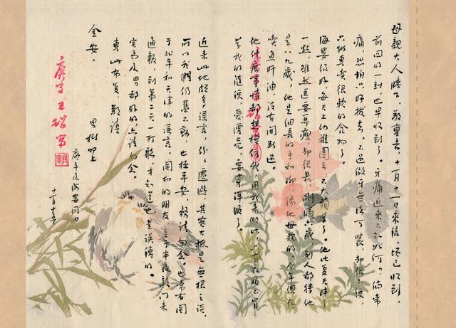 农历2022年七月廿二生辰八字 农历2022年七月廿二生辰八字