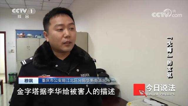生辰八字在线计算器生辰八字转换出生日期 生辰八字在线计算器生辰八字转换出生日期