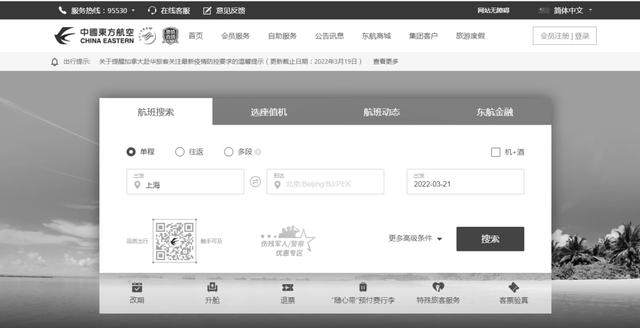 东方博雅八字文化 东方博雅八字文化