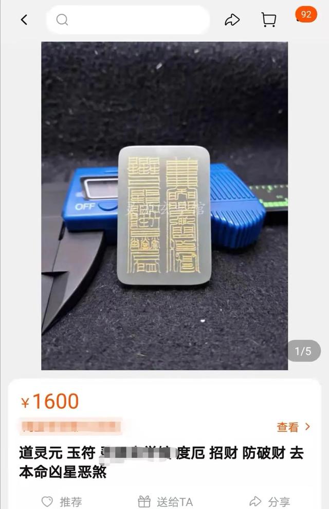 网上测八字为什么相差特别大 网上测八字为什么相差特别大