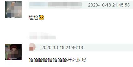 倪萍八字看健康 倪萍八字看健康