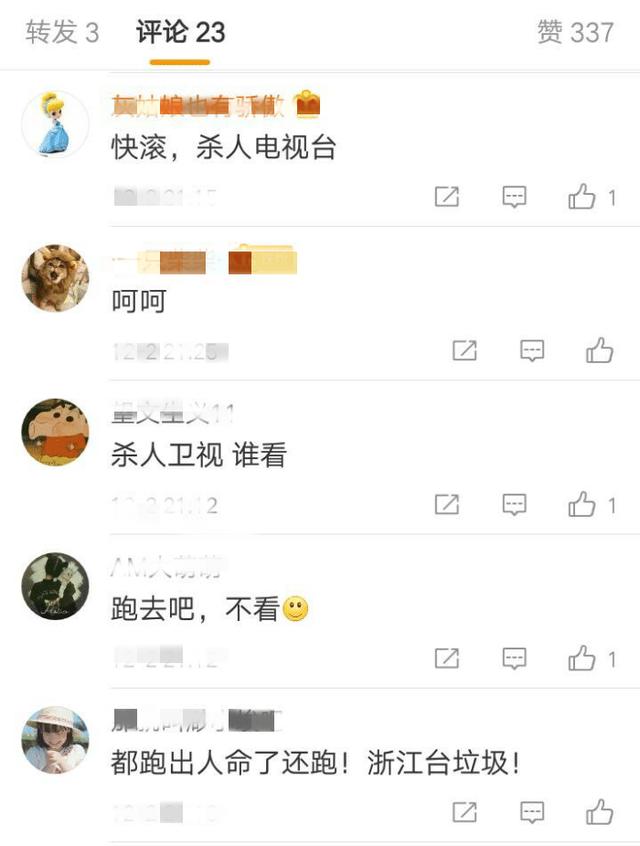 八字在线水墨 八字在线水墨