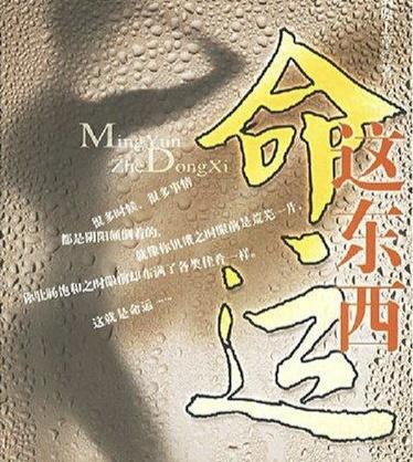 八字日柱在线查询 八字日柱在线查询