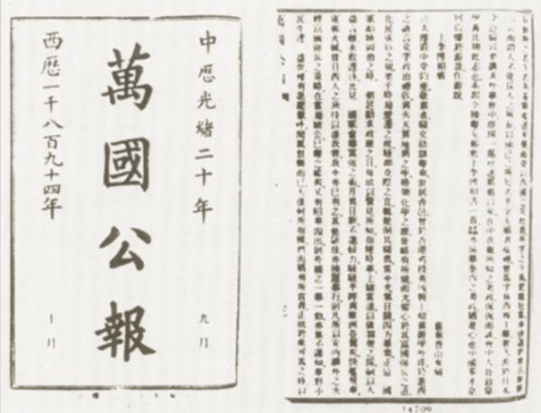 93年农历7月2日八字 93年农历7月2日八字