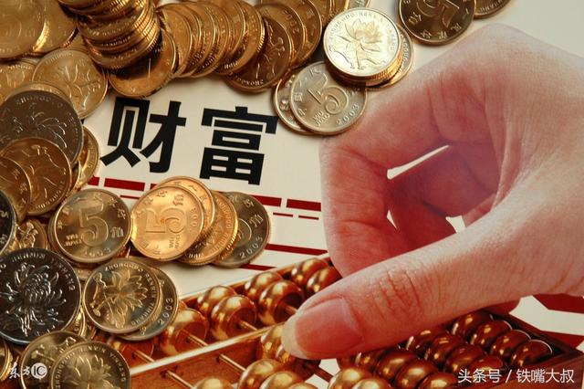 戊午日柱男命八字