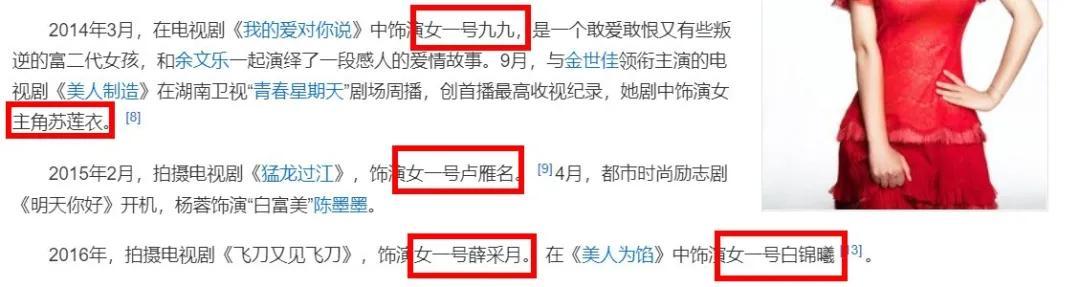 八字缺木缺火的弊端 八字缺木缺火的弊端