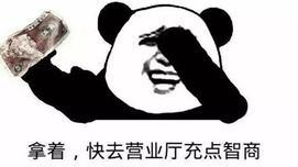 什么样的八字容易长痘 什么样的八字容易长痘