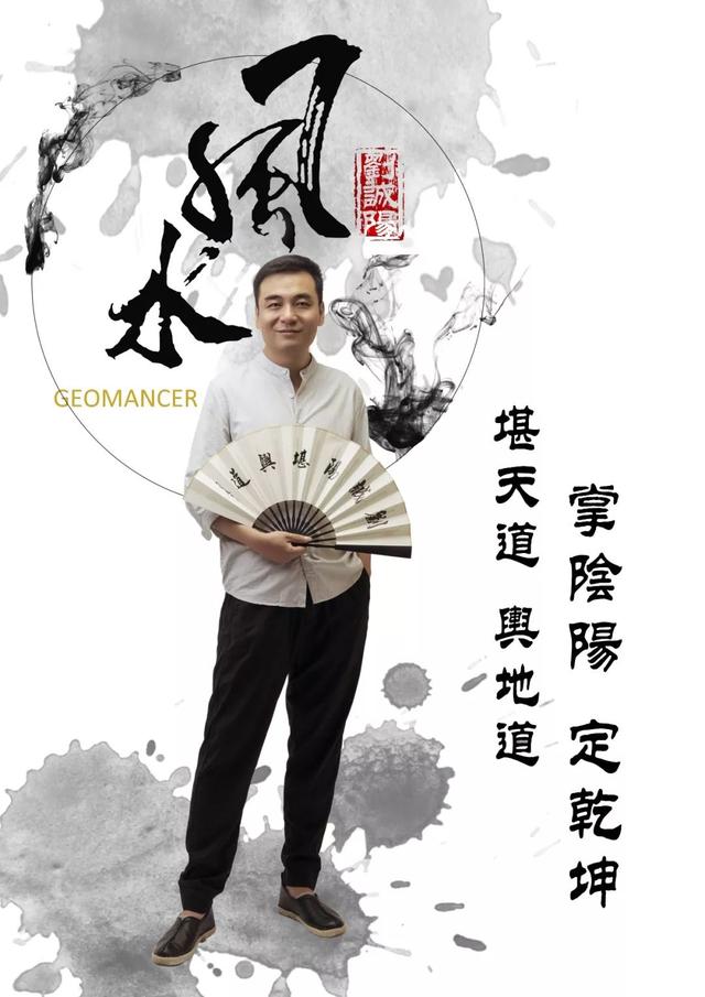 算八字灵不灵