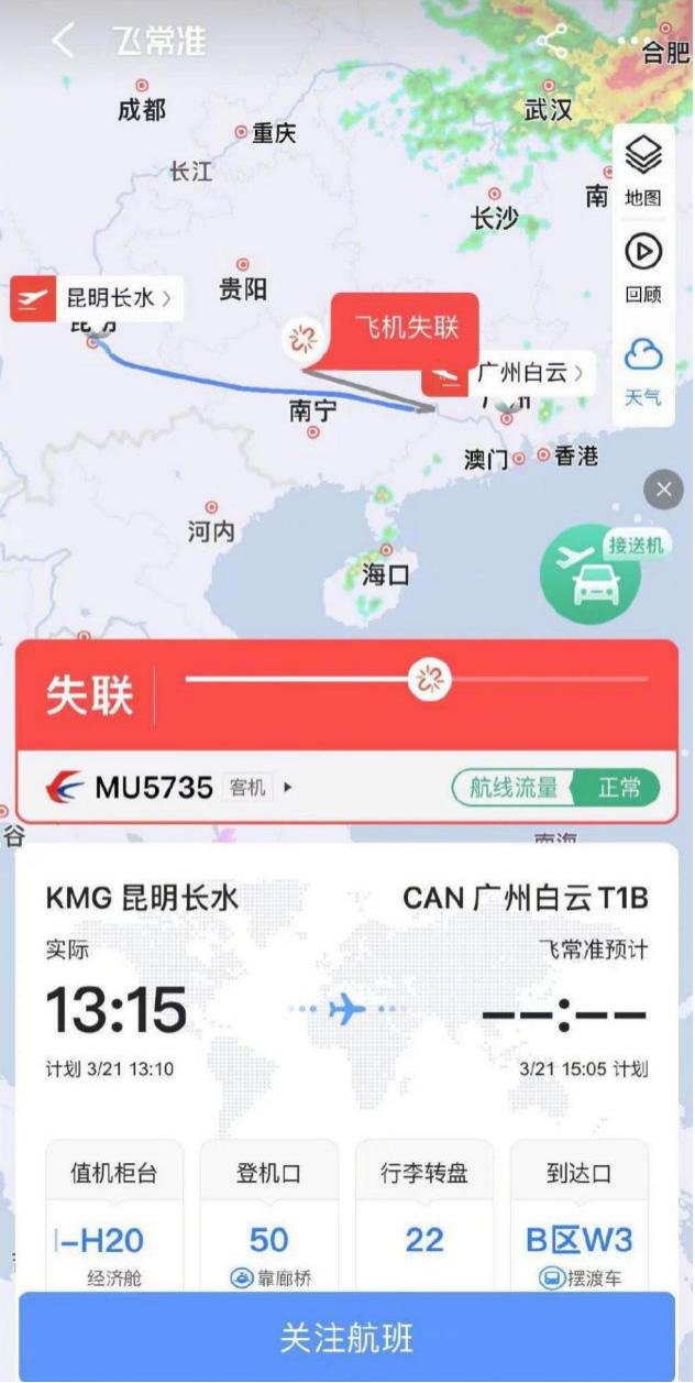 东方博雅八字文化 东方博雅八字文化