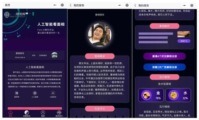 免费八字算命三命通会 免费八字算命三命通会
