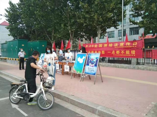 测绘口号八字 测绘口号八字