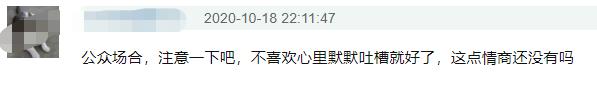 倪萍八字看健康 倪萍八字看健康