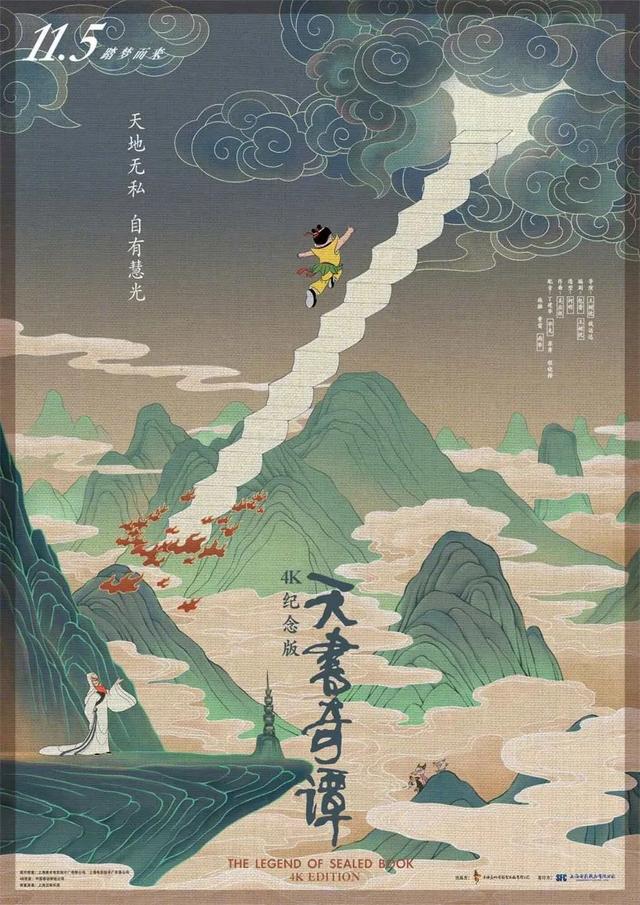 八字结漫画在线观看