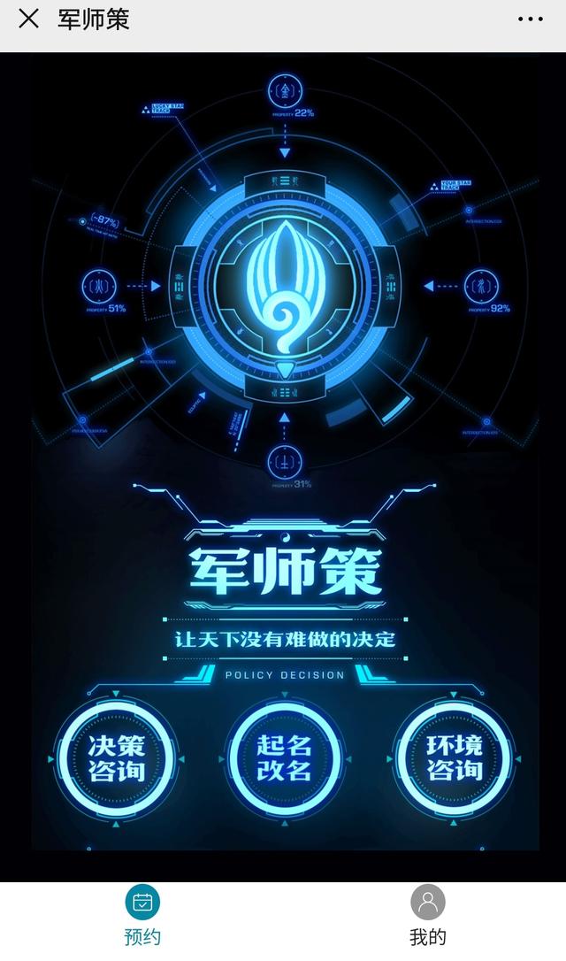 姓名和生辰八字照片泄露了 姓名和生辰八字照片泄露了