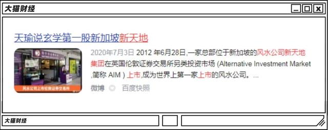 电脑在线批八字 电脑在线批八字