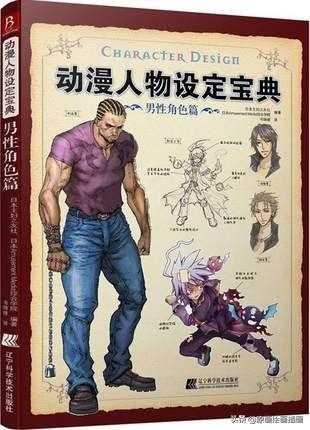 八字自学书籍 八字自学书籍