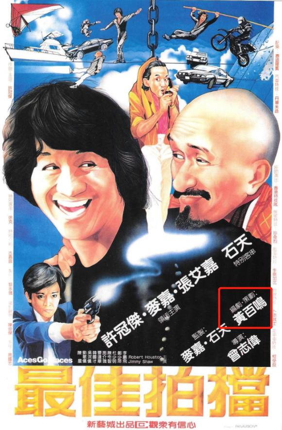邓光荣八字分析 邓光荣八字分析