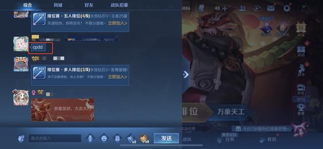 炫舞手游伴侣誓言八字 炫舞手游伴侣誓言八字