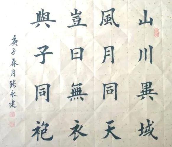 孙德胜八字分析 孙德胜八字分析