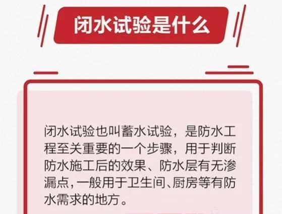 冷热水管的八字阀 冷热水管的八字阀