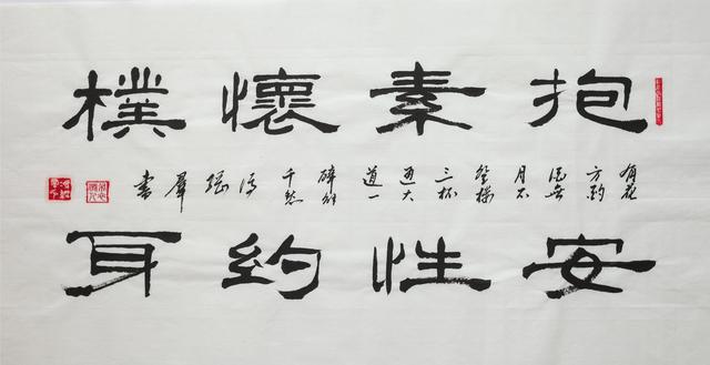 经典八字箴言
