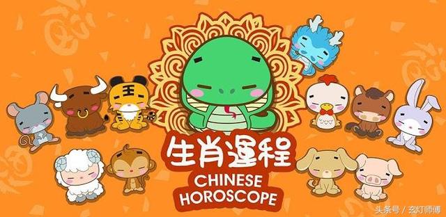 湖北八字每日运势