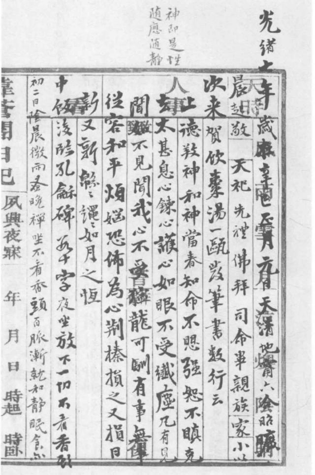 祝老婆生日快乐的八字祝福语 祝老婆生日快乐的八字祝福语