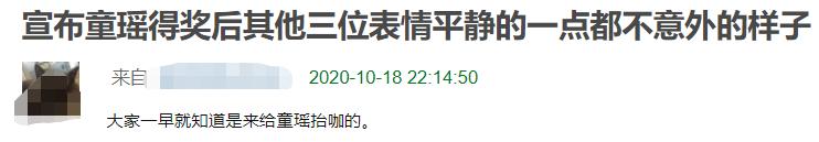 倪萍八字看健康 倪萍八字看健康