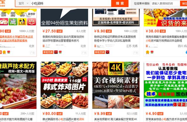 网上做个八字网站能赚钱吗 网上做个八字网站能赚钱吗