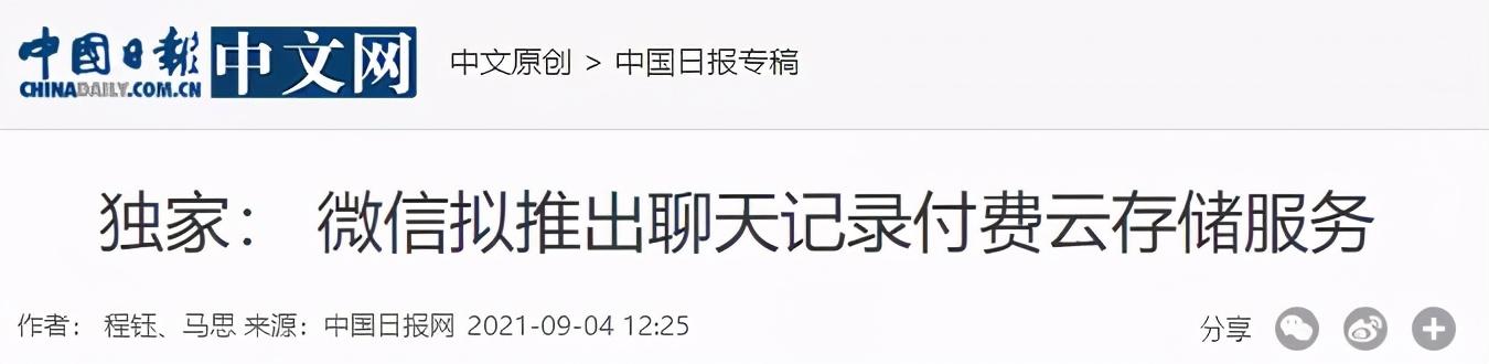 论八字安卓手机版app 论八字安卓手机版app
