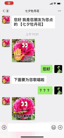单身孤命八字 单身孤命八字