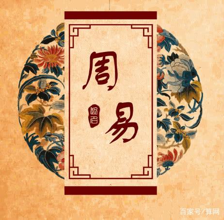 网上好的八字师傅 网上好的八字师傅