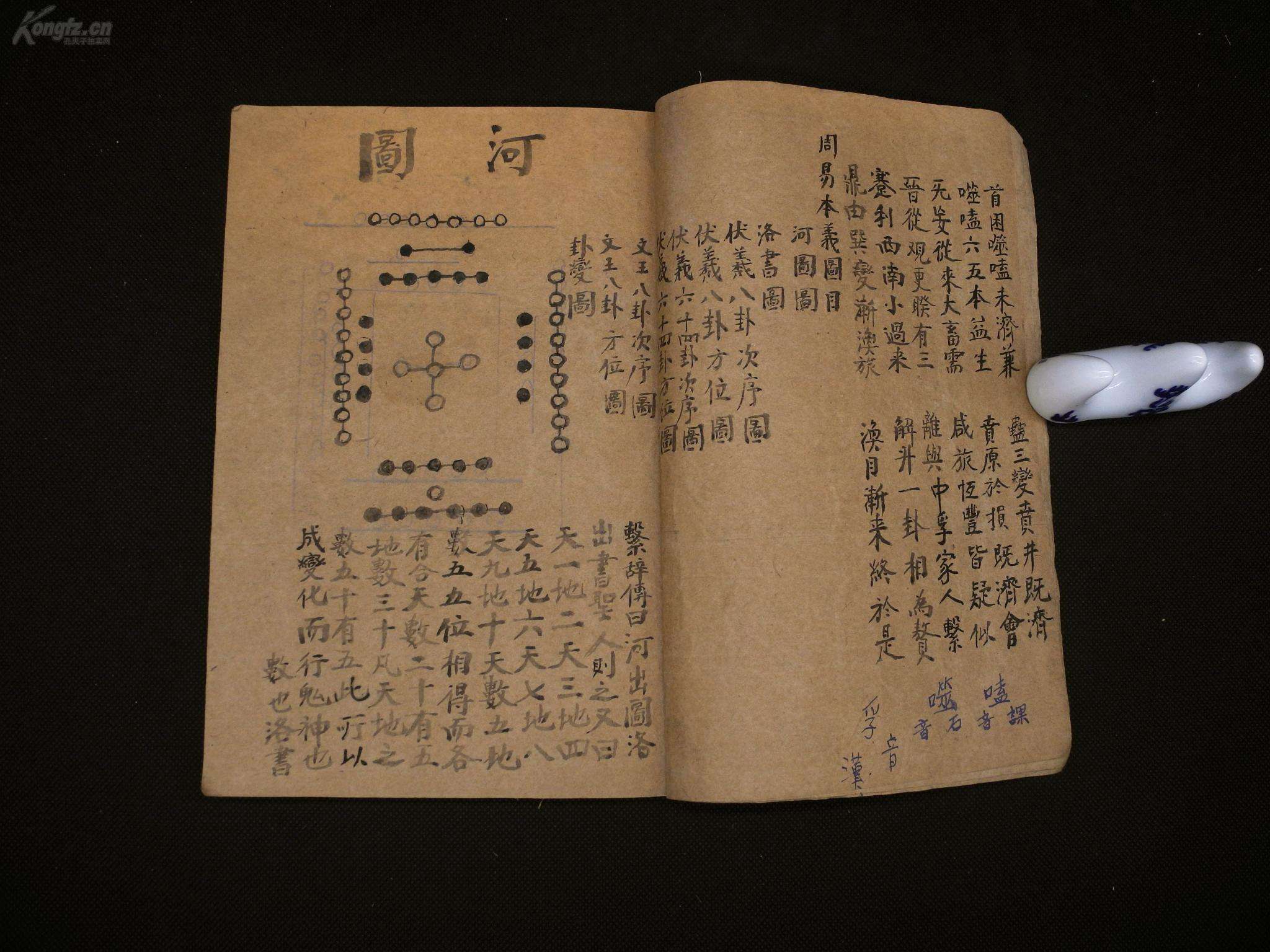 生辰八字婚姻查询免费