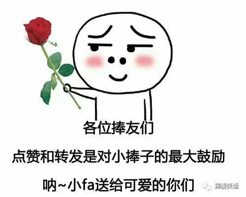 八字奶在线播放