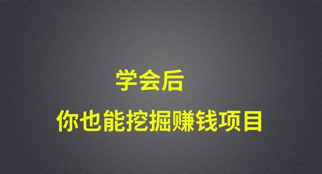 网上做个八字网站能赚钱吗 网上做个八字网站能赚钱吗