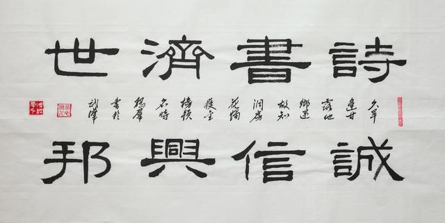 经典八字箴言