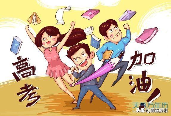 青春押韵八字句子励志 青春押韵八字句子励志