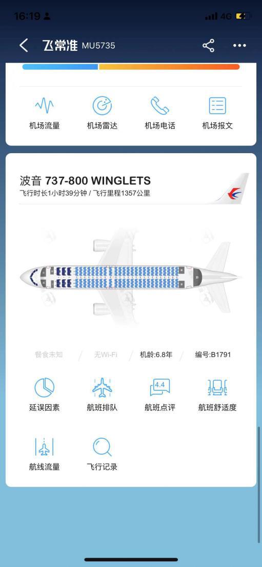 东方博雅八字文化 东方博雅八字文化