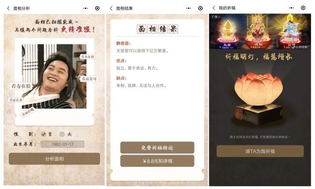 免费八字算命三命通会 免费八字算命三命通会