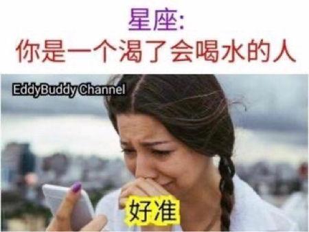 网上免费的合八字准吗 网上免费的合八字准吗