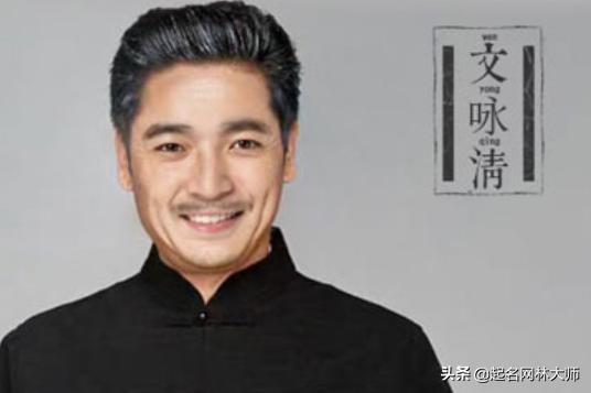 网上准的八字大师 网上准的八字大师