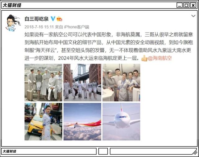 电脑在线批八字 电脑在线批八字