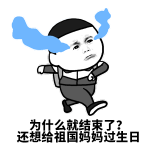 瓷都免费生辰八字 瓷都免费生辰八字