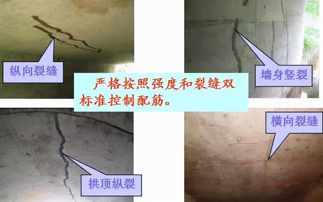 铁路涵洞八字墙图片 铁路涵洞八字墙图片