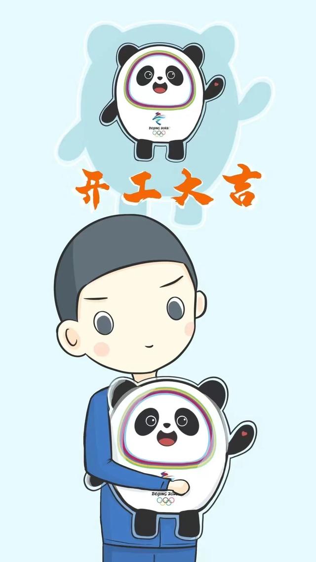 动态头像八字在线制作