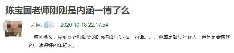 倪萍八字看健康 倪萍八字看健康