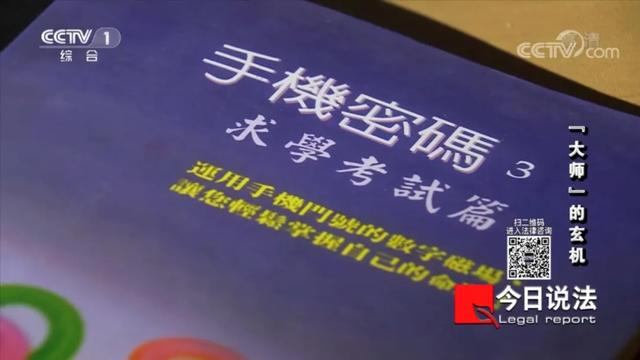生辰八字在线计算器生辰八字转换出生日期 生辰八字在线计算器生辰八字转换出生日期