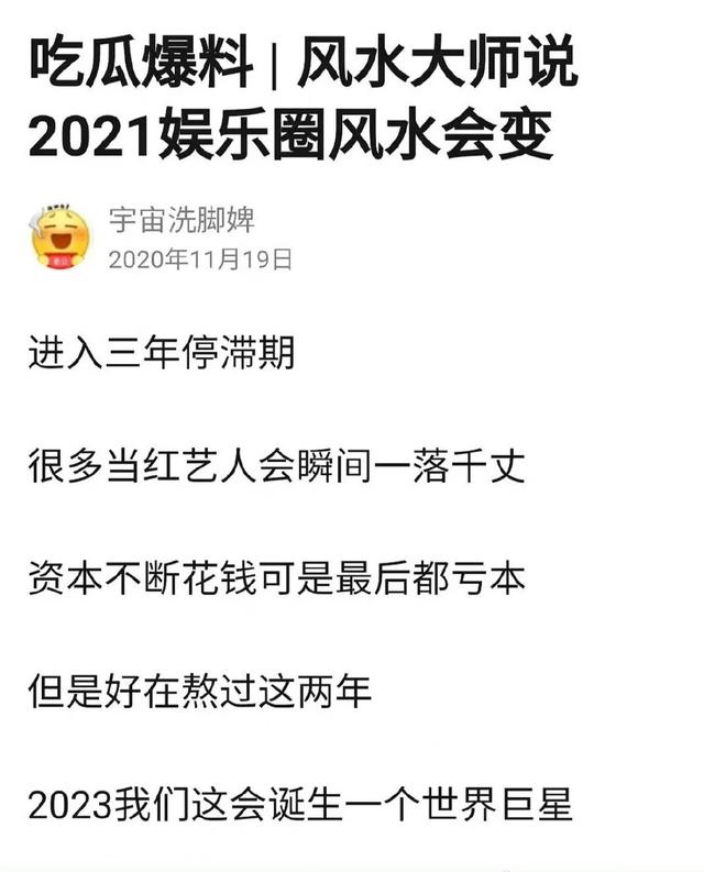 网上免费的合八字准吗 网上免费的合八字准吗